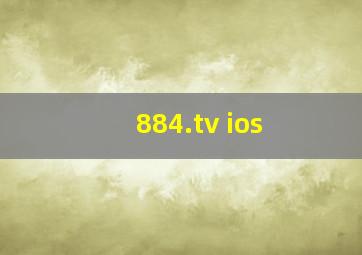 884.tv ios